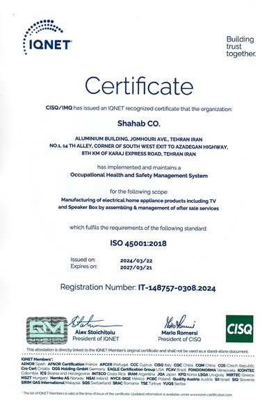 گواهینامه ISO45001
